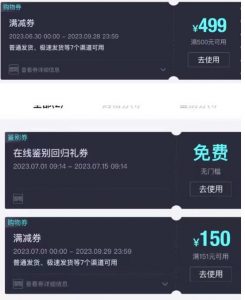 外面收费288的得物最新找茬“无限”撸红包玩法，单号至少撸200+【揭秘】-一米创业记