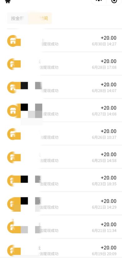 最新蓝海聊天平台手动搬砖，单号日入20，多号多撸，当天见效益-一米创业记