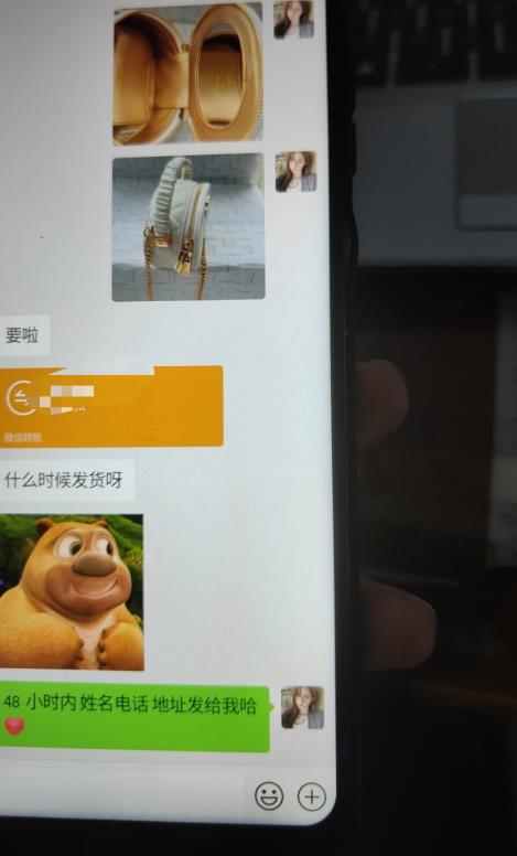 每天两小时，靠卖轻奢潮牌，日入过千，月入过万，小白也能轻松上手【揭秘】-一米创业记