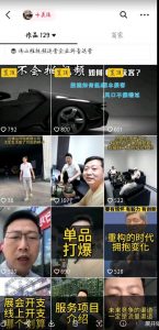 这样子带货月入过万，新手小白都适合的项目，一部手机可操作【揭秘】-一米创业记