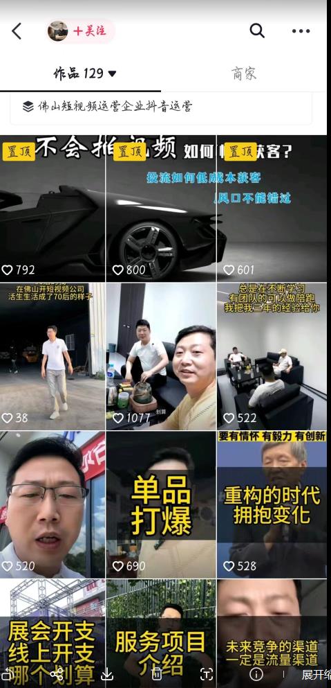 这样子带货月入过万，新手小白都适合的项目，一部手机可操作【揭秘】-一米创业记