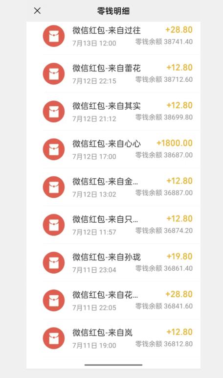 闲鱼流量掘金，500%的暴利绿色蓝海项目【揭秘】-一米创业记