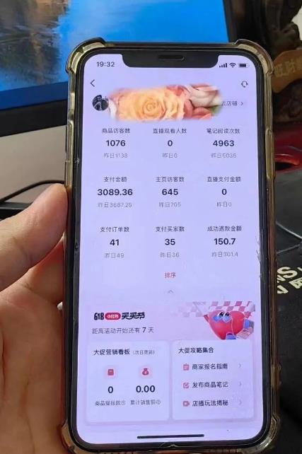 超级蓝海赛道保姆级教学，小红书无货源，无需实拍，如何做到日入1000+【揭秘】-一米创业记