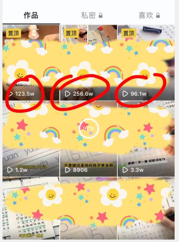 被忽视的冷门项目，随便写写字都能实现月入过万，每天半小时，适合0基础，手机可做【揭秘】-一米创业记