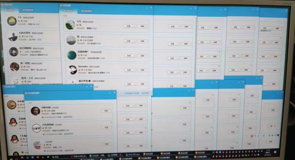 QQ黑科技全自动暴力引流男粉变现，批量操作轻松月入几万【揭秘】-一米创业记