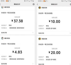 小游戏掘金项目,2023最适合摸鱼的副业,挂机就能赚钱,一个号一天赚个30-50【揭秘】-一米创业记