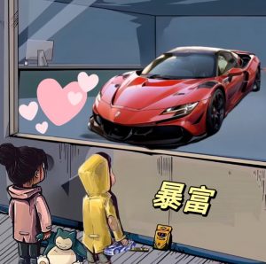 拆解橱窗看车男孩汽车头像制作课程,视频版一条龙实操玩法分享给你-一米创业记