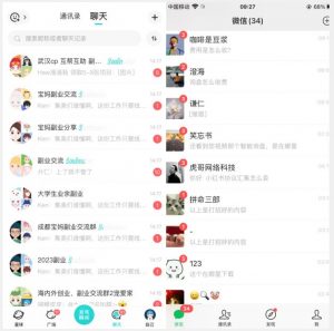 首发利用星球实操，一天引流几十个创业粉或精准粉（揭秘）-一米创业记