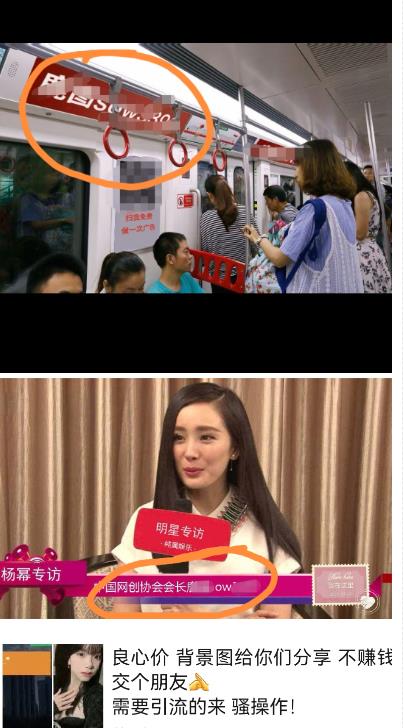 外面收费128防封控引流背景墙制作教程，火爆圈子里的三大防封控引流神器-一米创业记