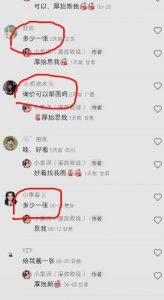 外面收费1580的项目真人照片改漫画，一单9.9-19.9，一部手机实现月入过万【揭秘】-一米创业记