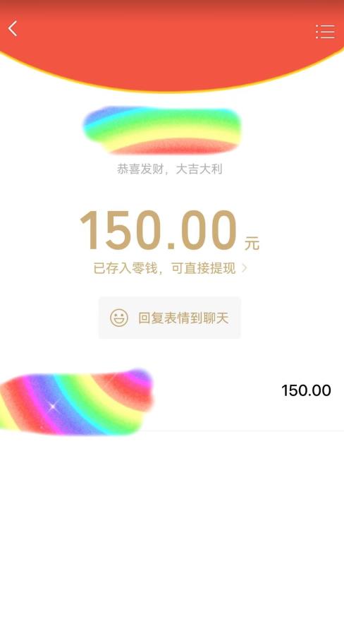 蓝海项目陌陌最新私域玩法，20 的东西十倍利润卖到爆单，日引300+精准粉【揭秘】-一米创业记