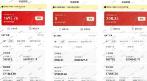 多多视频3.0玩法，线下结算不过爆款年入百万-一米创业记