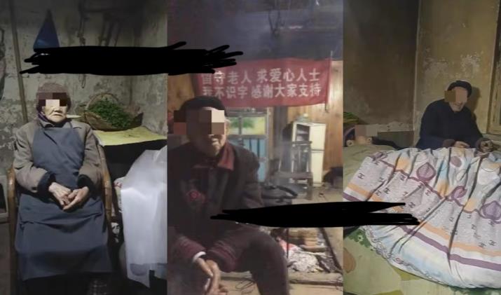 老人直播卖惨撸音浪无人挂机项目【开播教程+老人素材】-一米创业记