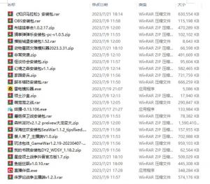 半仙联盟创业之路：无人直播永久玩法，弹幕游戏【揭秘】-一米创业记