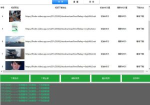 首发视频号视频加直播无水印超清下载，可以随意剪辑【软件+教程】-一米创业记