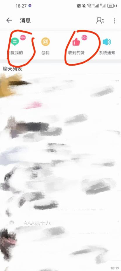 B站暴力引流新玩法,单日引流100+【揭秘】-一米创业记