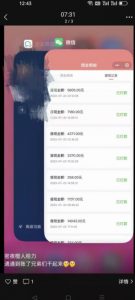 火爆小红书情趣项目(第一版+第二版),0投资只要按照课程上的做,基本是1-4k日收益-一米创业记