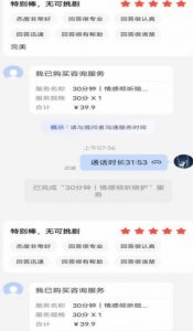 全网首发百度问答新玩法，结合百家号发垂直领域短视频，高效精准获客，定向咨询爆单思路-一米创业记
