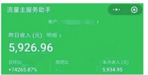 AIGC+中老年赛道引爆公众号流量主，日入5000+不是问题【揭秘】-一米创业记