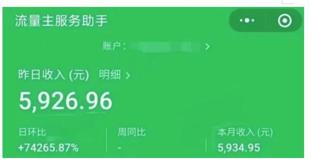 AIGC+中老年赛道引爆公众号流量主，日入5000+不是问题【揭秘】-一米创业记