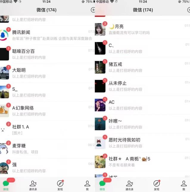 全网首发，抖音无限曝光引流创业粉等精准粉，详细教学，全程实操揭秘-一米创业记