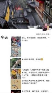 被忽略的蓝海品类“十八籽”，10倍的利润差价，同行一天几十单【揭秘】-一米创业记