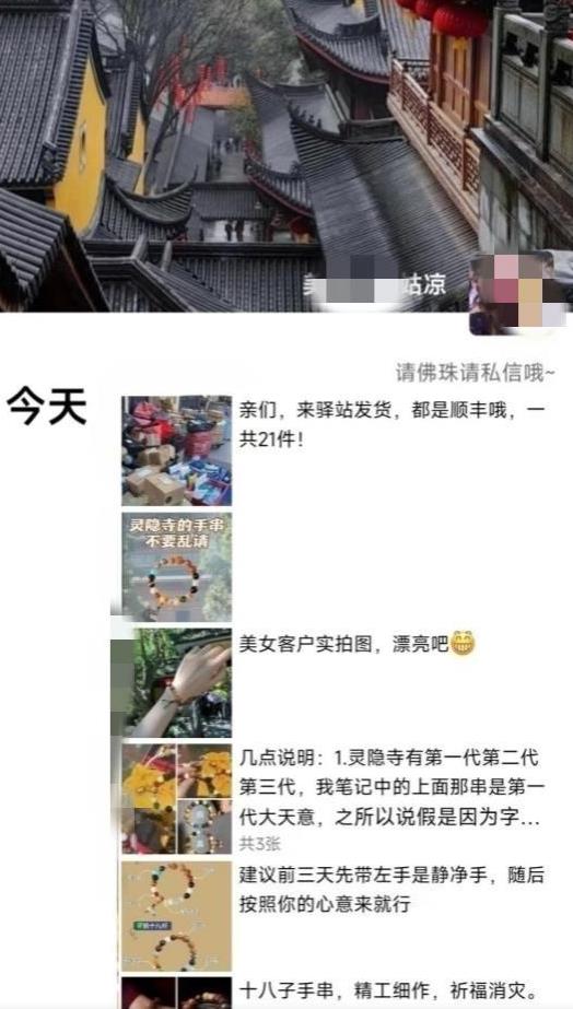 被忽略的蓝海品类“十八籽”,10倍的利润差价,同行一天几十单【揭秘】-一米创业记