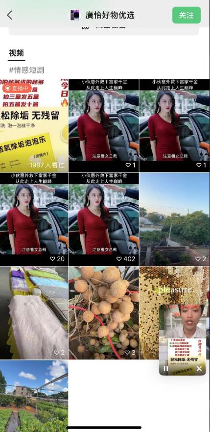 外面收费198的最新视频号连怼技术，条条原创，条条爆单【揭秘】-一米创业记