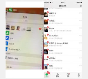 全网首发 抖音无限私信不屏蔽 引流创业粉揭秘 价值几千-一米创业记