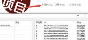 首发价值几千，小红书无限关注，暴力引流创业粉，精准粉揭秘-一米创业记
