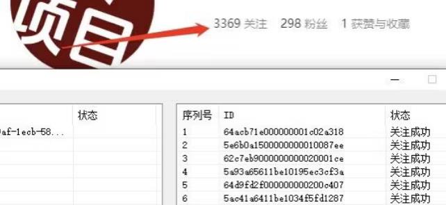 首发价值几千，小红书无限关注，暴力引流创业粉，精准粉揭秘-一米创业记