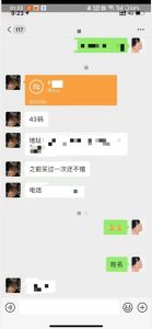 利用快手头像号,卖潮牌也能日入500+,简单粗暴,适合0基础的小白【揭秘】-一米创业记