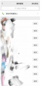 快手图文造IP,简单粗暴,复制粘贴,套个模板每天一小时,日引50+精准创业粉【揭秘】-一米创业记