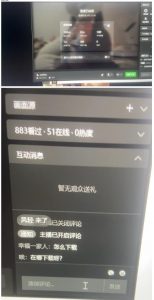 最新视频号无人直播转快手变现美女玩法日入500+【教程+素材】-一米创业记
