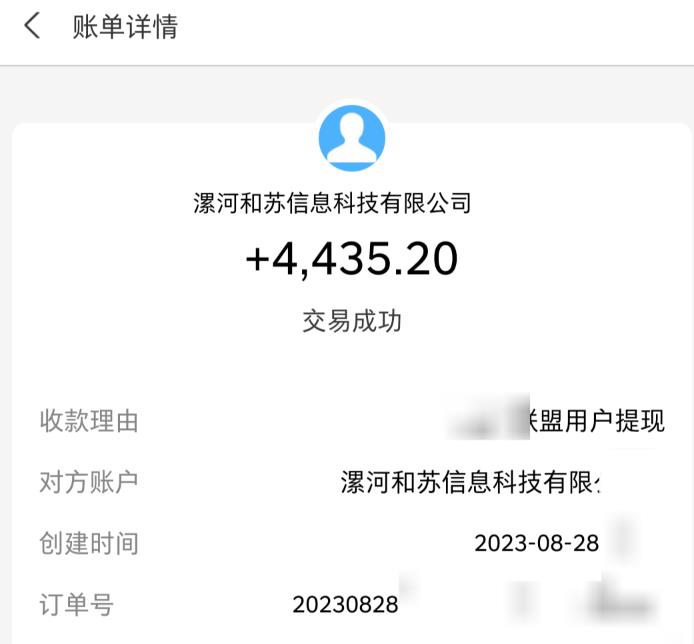 百度极速版拉新自动引流+自动裂变+自动变现系统【玩法思路+操作流程】-一米创业记