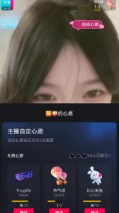 抖音最新收费2980美女无人撸音浪日收益几百到几千（详细教程玩法）-一米创业记