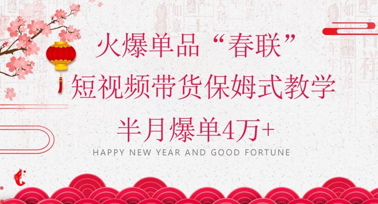 抖音图文带货最新玩法,5分钟产出一条高质量图文,可复制,可批量,简单易上手【揭秘】-一米创业记