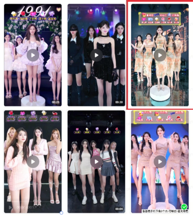 抖音最新最火旗袍女团跳舞无人直播玩法（含开播视频教程+软件+互动视频素材）-一米创业记