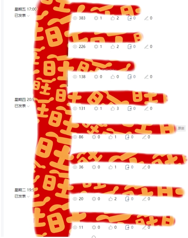 AI项目系列训练营（公众号流量主与今日头条篇）【揭秘】-一米创业记