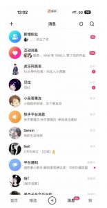 蓝海项目，靠单身经济月入过万，一部手机即可操作，小白首选副业【揭秘】-一米创业记