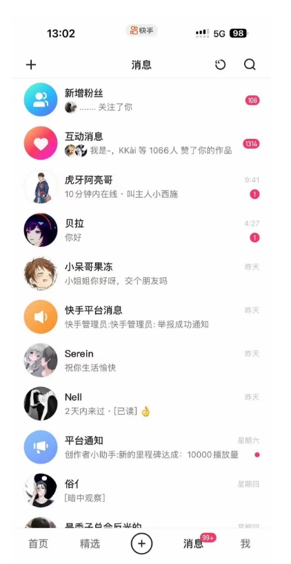 蓝海项目，靠单身经济月入过万，一部手机即可操作，小白首选副业【揭秘】-一米创业记