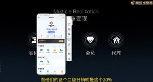 十万个富翁修炼宝典之7.绝版国学资料，操作3天就出单-一米创业记
