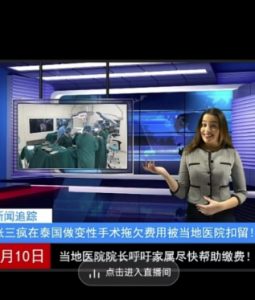 抖音趣味整蛊半无人直播新玩法，礼物收益一天1000+小白也能操作【揭秘】-一米创业记