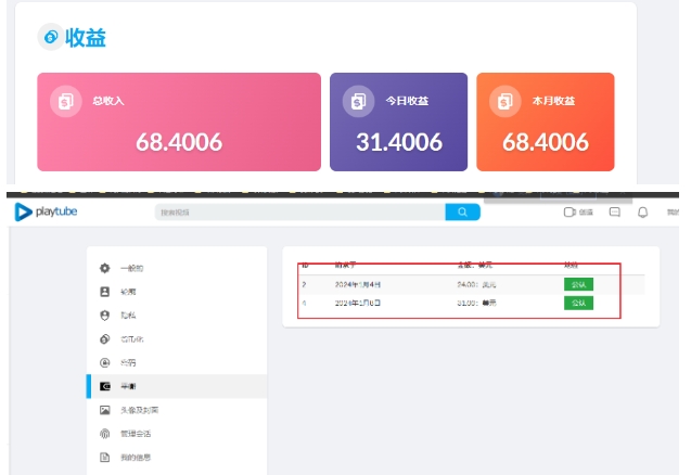 外面收费12000的playtube撸美金项目,单日收益30美金+工作室可批量搞【揭秘】-一米创业记