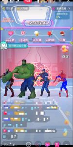 外面收费1980的漫威无人直播项目，小白轻松上手撸音浪收割器-一米创业记