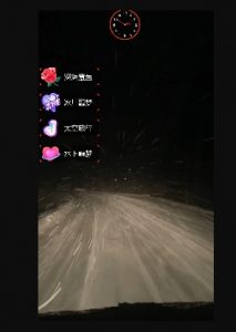 外面收费998的开车穿越无人直播玩法简单好入手纯纯就是捡米-一米创业记