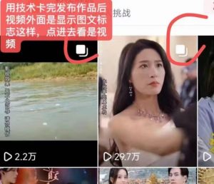 抖音最新短剧卡图文1：1搬运，号称百分百过原创搬运神器【揭秘】-一米创业记