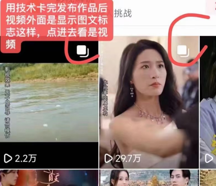 抖音最新短剧卡图文1:1搬运,号称百分百过原创搬运神器【揭秘】-一米创业记