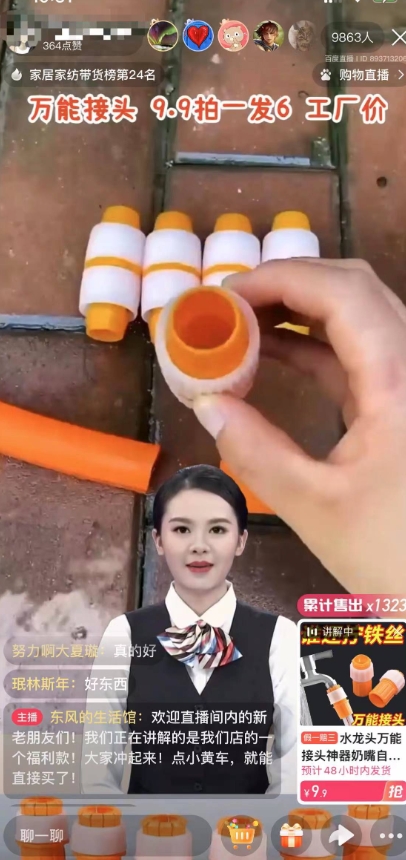 【超级蓝海项目】一台电脑挂一千个数字人,月入十万低成本矩阵数字人直播,2024年开启躺赚模式【揭秘】-一米创业记