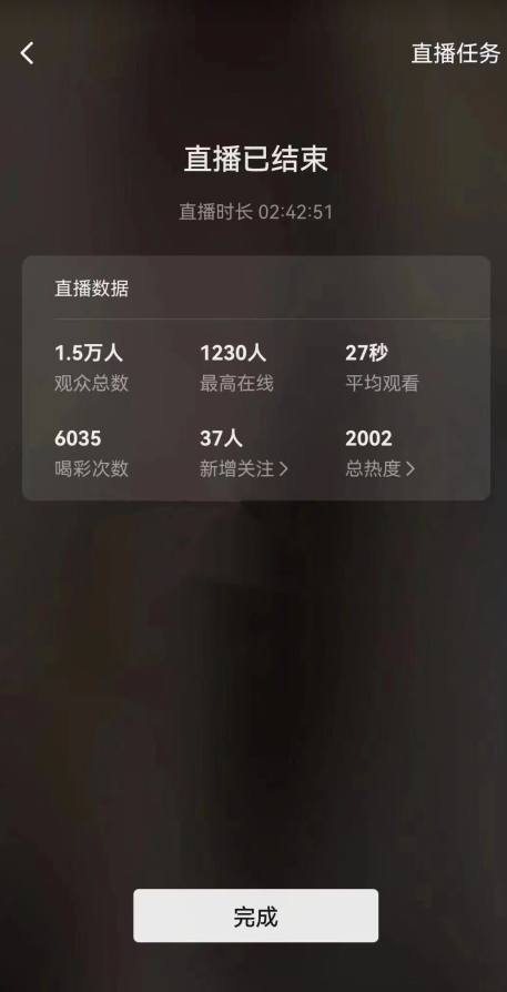 视频号直播新玩法新手流量扶持小白轻松上手日入600＋【揭秘】-一米创业记